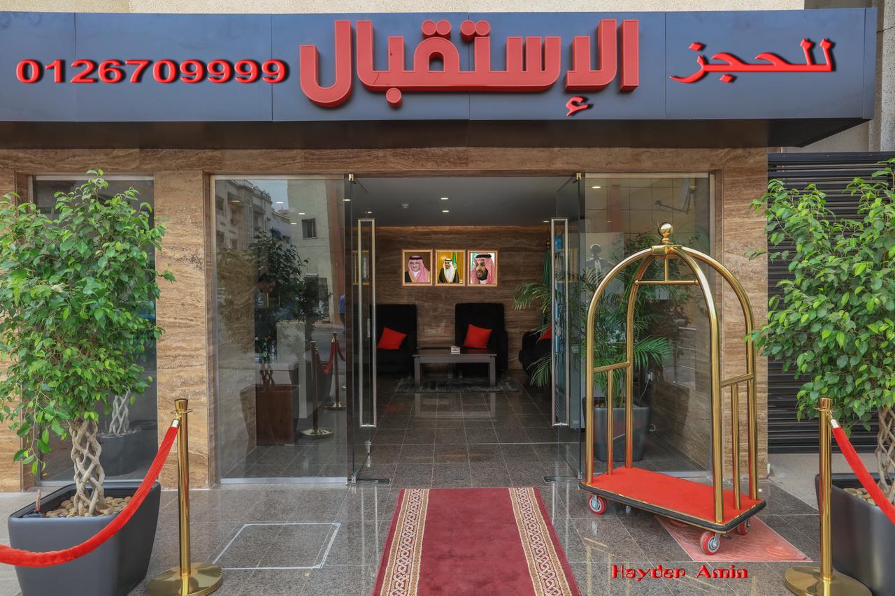 Al Itqan For Serviced Apartments Jeddah Exterior photo